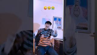 Mera yahi kaam hai😜😂trending youtubeshorts comedy StarAmitRai [upl. by Ellebana800]