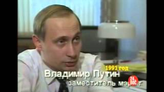 В 39 лет В Путин уже был Путиным [upl. by Barbara]