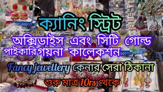 🧿💥Canning Street oxidised and city gold wholesale jewelleryFancy jewellery market starting rs10 [upl. by Saticilef]