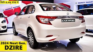 Finally New Dzire 2024 Launched  Walkaround with On Road Price  हिन्दी [upl. by Jennica]