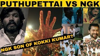 NGK Teaser Breakdown  Puthupettai VS NGK  NGK Son Of Kokki Kumar Surya  Selvaraghavan [upl. by Burrell]