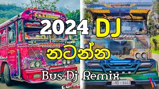 2024 Dj නටන්න  Bus Dj Remix 😇 ilcreations3694 [upl. by Finzer848]