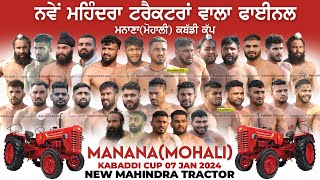 ਨਵੇਂ ਮਹਿੰਦਰਾ ਟਰੈਕਟਰਾਂ ਵਾਲਾ ਫਾਈਨਲ  Deora Vs Surkhpur  Manana Mohali Kabaddi Cup 07 Jan 2024 [upl. by Slen588]