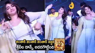 శ్రీలీల డాన్స్ కుమ్మేసింది🔥 Actress Sri Leela Superb Dance for Jinthak Song  Dhamaka Team Meet [upl. by Gnurt]