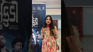 Jhamkudi  Qatar Movie Review  Viraj Ghelani  Manasi Parekh  Running Successfully  Gujarati Film [upl. by Giorgia]