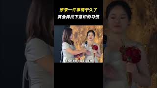 原来一件事情干久了，真会养成下意识的习惯！ 搞笑 离谱 整活 [upl. by Cassell859]