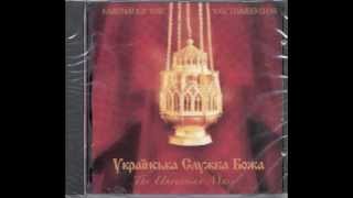 Great Litany Ukrainian Mass Kyiv Chamber Choir [upl. by Trout919]