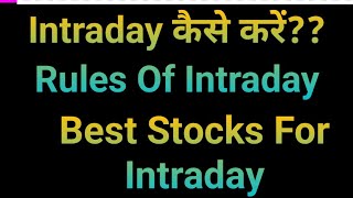 Intraday trade कैसे करें Live intraday class Swing Trader is live [upl. by Glynnis]