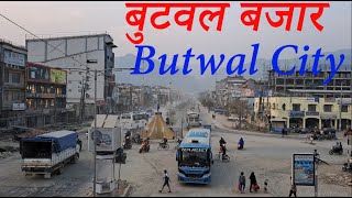 Butwal Chauraha Chowk  Butwal Bazar  Butwal City  Batauli Bajar  बटौली बजार  बुटवल शहर  Butwal [upl. by Melleta]