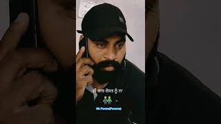 🤫ਹਰੇਕ ਗੱਲ ਨਾ ਦੱਸੋ❌ MrParamPamma trending update viralvideo viralshorts reach shots [upl. by Enrobyalc]