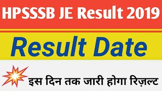 HPSSSB JE RESULT2019 JUNIOR ENGINEER ELECTRICIAN SUB STATION ATTENDANT EXAM CUT OFF hpsssbhpgovin [upl. by Cinamod]