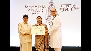 Mahatma Award to AWWA  2024 [upl. by Waxman179]