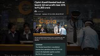 Cipla Q2 Net Profit rises 15 [upl. by Autrey446]