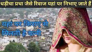 Shivpuri City Madhya Pradesh  Shivpuri redlight area mp  shivpuri vlog  shivpuri [upl. by Greenwell821]