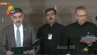 PM Anwar ul Haq Kakar Funny Oath حلف Azizi Totay Tezabi Totay [upl. by Norda]