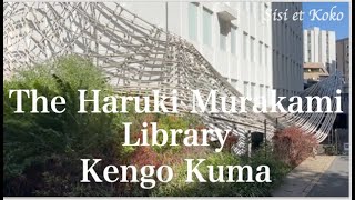 The Haruki Murakami Library renovated by Kengo Kuma [upl. by Ardyth]