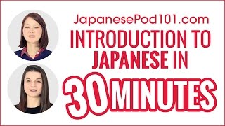 Introduction to Japanese in 30 Minutes  How to Read Write and Speak [upl. by Hiasi]