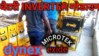 exide battery  dynex battery  microtek inverter  dynex inverter  indpower  godown [upl. by Eiboj805]