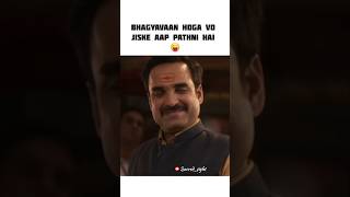 Bhagyavaan hoga vo Jiske aap pathni hai 😜 [upl. by Nirad173]