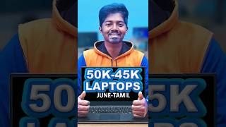 Best Laptop Under 50000 ⚡June 2024 shorts tamil [upl. by Kelley]