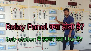 Relay Panel in Traction Substation Explained all parts TSS [upl. by Nnaesor396]