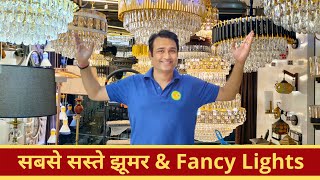 Cheapest lights for home interior  jhummar and lights for rooms  fancy lights market in delhi [upl. by Enirtak]