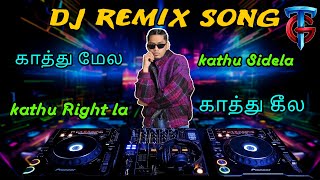 Kathu Mela Kathu Killa DJ Remix Song  Paal Dabba New Dj Song  Trending Gana  insta trending song [upl. by Hoxie]