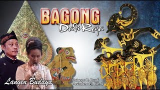 Wayang Kulit Langen Budaya BAGONG DADI RAJA Full  2018 [upl. by Sorvats368]