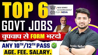 Top 6 Government Jobs 2024  August Govt Job Vacancy 2024  Upcoming Govt Jobs In September 2024 [upl. by Anjali]