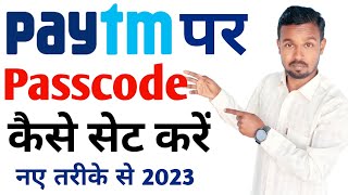 Paytm Security Tips Keep Your Account Safe with Passcode Set Kaise Kare Paytm Me [upl. by Marquita135]