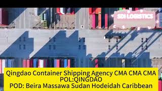 Qingdao Container Shipping Agency CMA CMA CMA [upl. by Yunick]