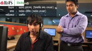 Domestic BPO Training  Bengali m1 s3  by ILampFS Skills [upl. by Serilda711]