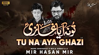 Tu Na Aya Ghazi as  Mir Hasan Mir [upl. by Arit]