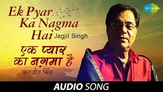 Ek Pyar Ka Nagma Hai  Ghazal Song  Jagjit Singh [upl. by Assetniuq]