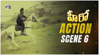 Hero Telugu Movie  Action Scene  06  Chiranjeevi Radhika Rao Gopal Rao  Vijaya Bapineedu [upl. by Eppesuig]