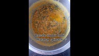 Basale Soppina HuliMalabar Spinach [upl. by Standice]