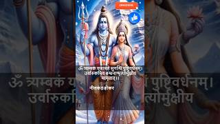 Shiv Shambhu The Most Mysterious God in Hinduism [upl. by Anoi]