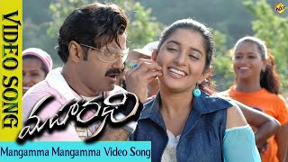 Mangamma Mangamma Video Song Maharathiమహారథి Movie Video Songs Balakrishna  Sneha  Vega Music [upl. by Rezeile190]