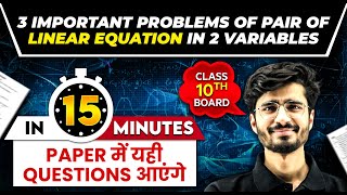 3 Most Important Problems of Pair of Linear Equations in two variables  Class 10th Maths Board [upl. by Akived144]