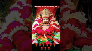 matlab ki is duniya mein mujhko Jay Shri Shyam Baba ki Jay 🌹🌹🌹🙏🌹🌹 [upl. by Harald]