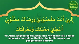 Doa Rabiah Adawiyah untuk Mendapatkan Keridhaan Allah [upl. by Urian]