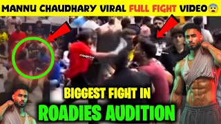 REAL LAFDA😱 Mannu Chaudhary Roadies Viral Full Fight Video  Roadies Audition  Mtv Roadies xx [upl. by Marabel]