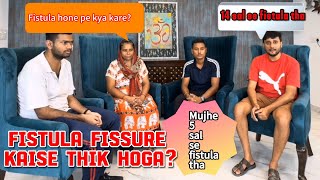 Fistula laser treatment feedbackभगन्‍दरFissure treatment Piles treatmentFistula kya hai [upl. by Teteak]