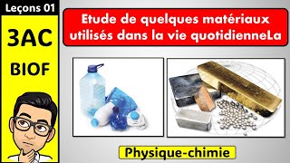 Etude de quelques matériaux utilisés dans la vie quotidienne 3AC السنة الثالثة اعدادي [upl. by Eciruam]