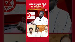 జనసేన  Sandeep Panchakarla Full Interview  Deputy CM Pawan Kalyan  Janasena  NmediaENT [upl. by Chelton864]