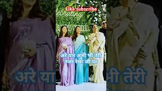 New year ki party mein Madhuri Dikshit Rekha ji aur Jacky Shroff Rani mukharji Amitabhshorts [upl. by Mercado]