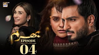 Bharam Episode 4  Hina Tariq  Omer Shahzad  2 Dec 2024 English Subtitles  ARY Digital [upl. by Ecidnak]