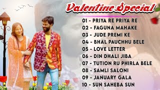 Umakant Barik Valentines Special Hits Sambalpuri Songs  Np Media [upl. by Rybma]