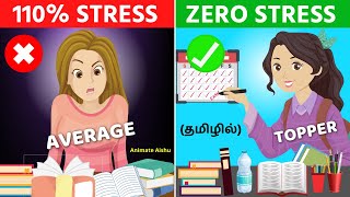 How Toppers Handle Exam Stress💪 How To Study📚 Without Stress🙆 [upl. by Draner]