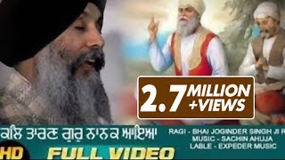 Bhai Joginder Singh Riar  New Shabad 2018  Kal Taaran Gur Nanak Aaya HD Video  Expeder Music [upl. by Elbring886]